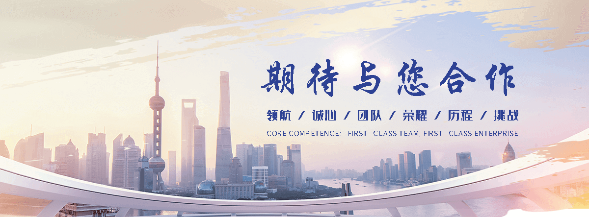 南京慕尼陶瓷厂